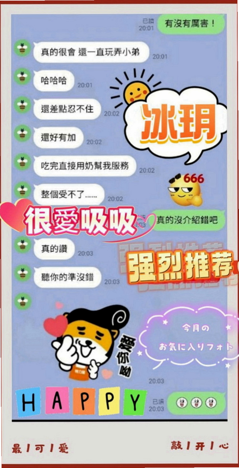 嘉義定點茶|按摩：洛麗塔 |新藝人|165cm|53kg|C罩杯|23歲|可愛學生上線中沒有愛愛的經