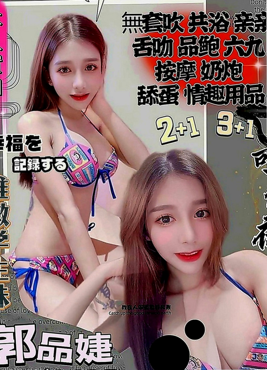 梓官好茶：筱冉 |家政老師|170cm|49kg|D罩杯|18歲|奶炮 顏射 口爆 泡澡 斯杯秀等....   尺度超級大 可無套內射 想玩什麼都可以喲