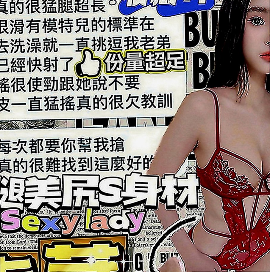 金門八大娛樂網：彥廷 |日系風大正妹|170cm|49kg|E罩杯|24歲|事後貼心按摩 零距離互動 小隻馬兼職 耐操 好操控