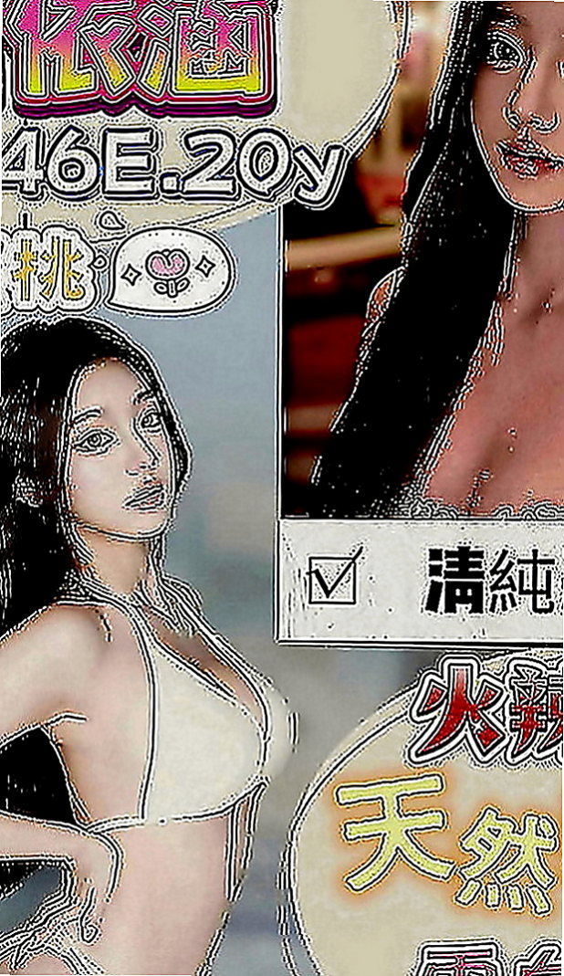 大里找茶：潘婷 |鄰家女孩兼職~|168cm|42kg|C罩杯|22歲|穴嫩汁多敏感類型 帶點小羞澀.聲音嗲嗲der    耐幹，kiss 女上男下，舌頭很靈活 很會舔，