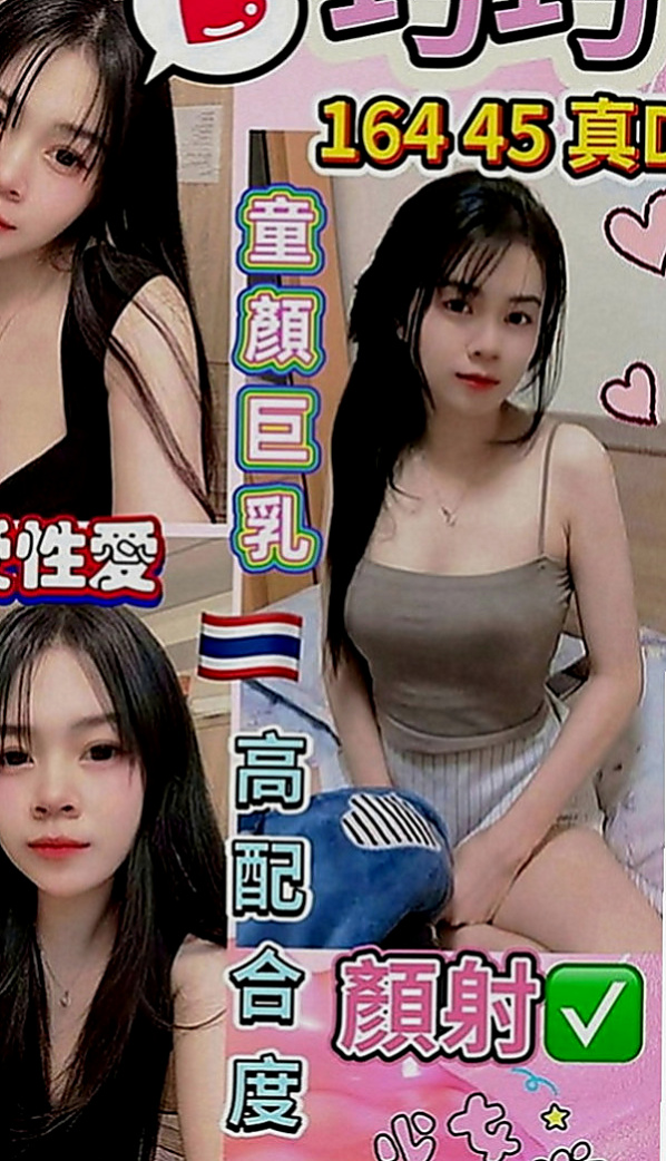 太平八大娛樂網：碧雲 |大二學生妹|166cm|42kg|D罩杯|22歲|我告訴你她很ok她可以唷 就是這麼騷這麼欲求不滿