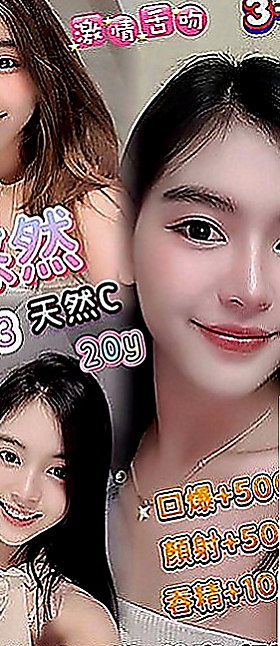 蘆洲小姐外送：多莉 |富邦正妹|163cm|48kg|C罩杯|20歲|摸起來觸感非常好 約會精心打扮 不馬虎  做愛花樣招式多 鮑魚又濕又緊實 無異味