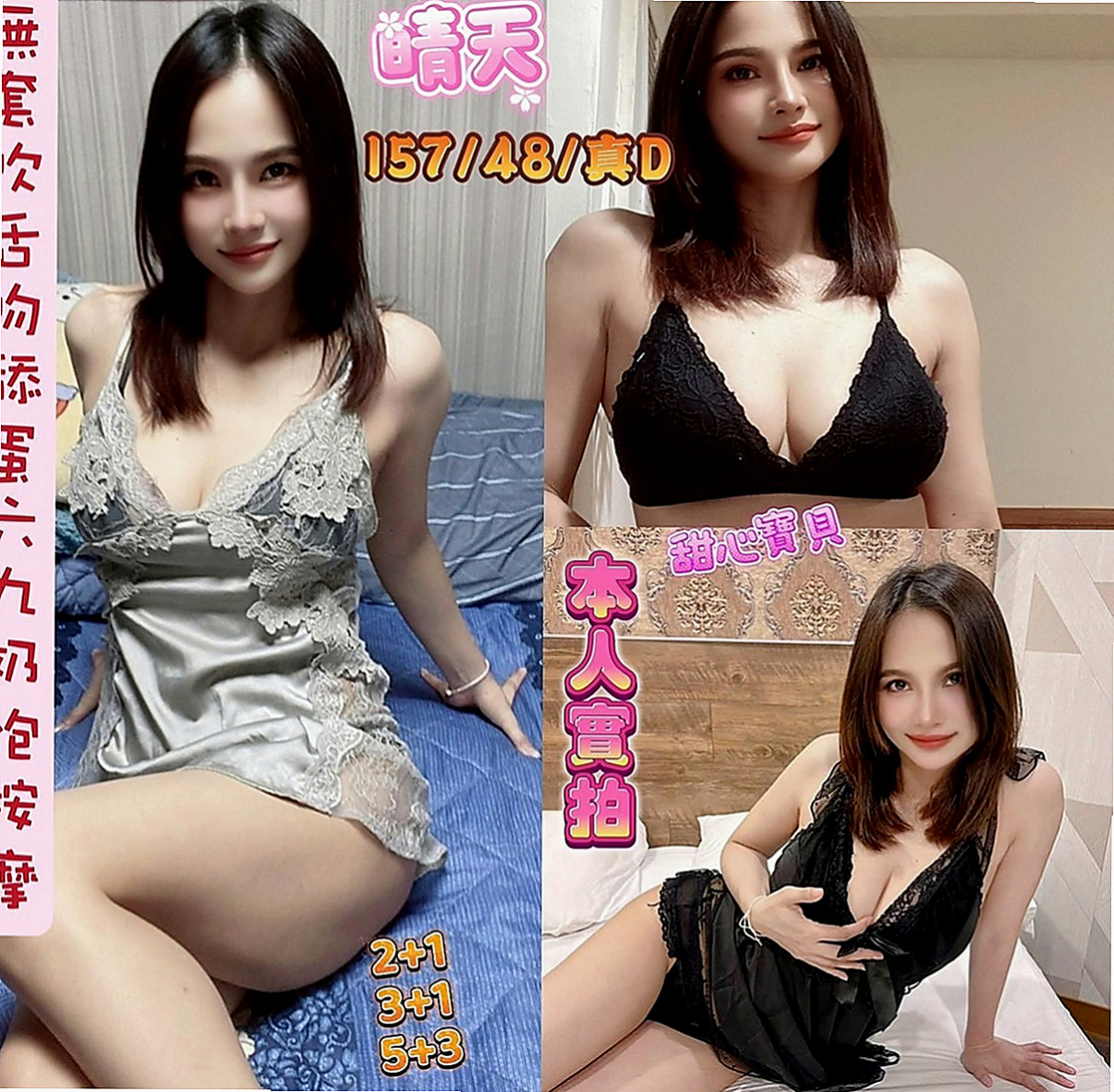 杉林品茶：雨安 |外拍女模|169cm|42kg|E罩杯|20歲|很特別的一個妹 奶子大 漂亮騷包一個  #可以喇舌 69式 狗爬式 火車便當