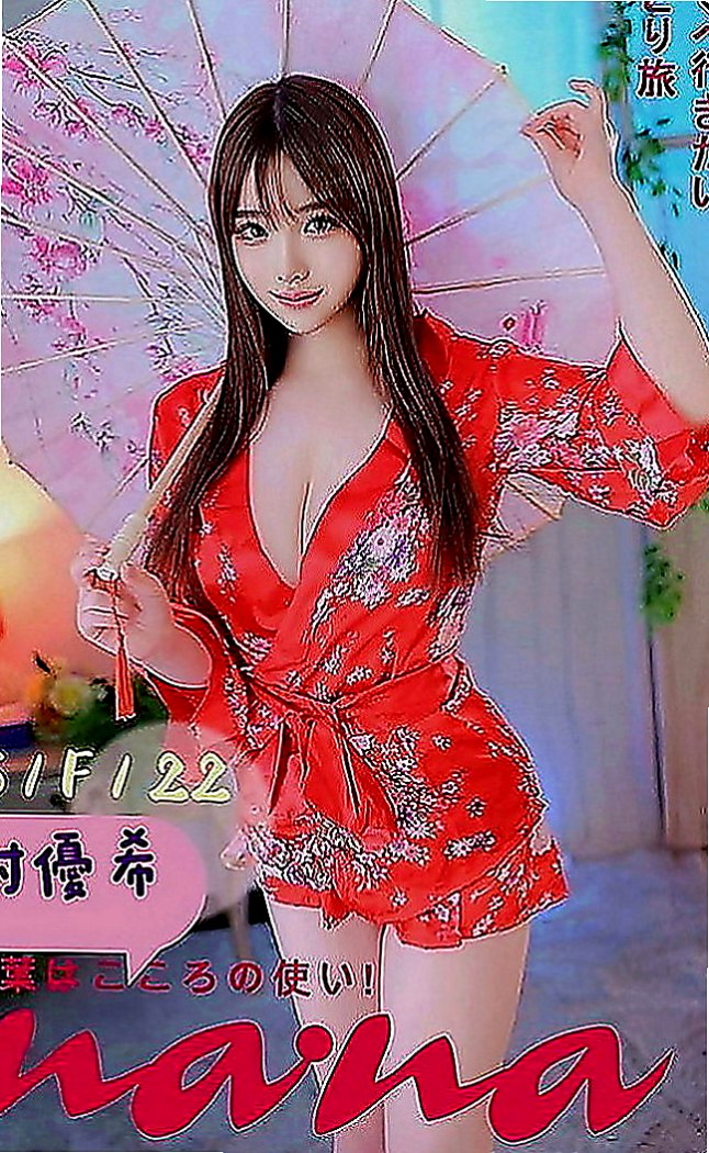 士林油壓：葉茜 |高檔尤物|167cm|54kg|D罩杯|24歲|哥哥準備好了嗎 好康來襲 絕技：冰火、奶泡、肛交