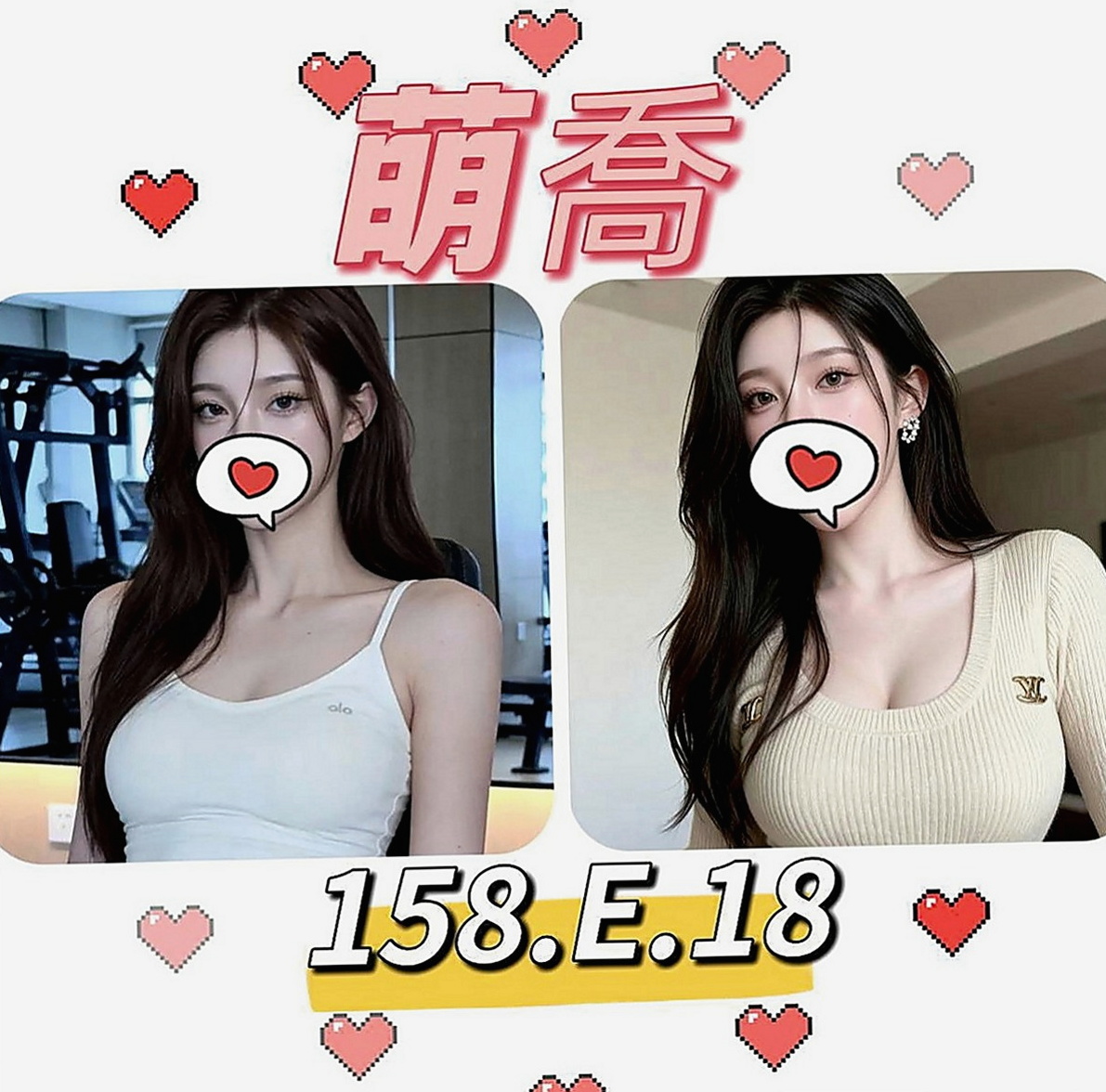龍井小姐外送：露卡 |淫蕩少婦|170cm|46kg|D罩杯|19歲|4000 一節 一節可以射好幾次哦！  什麼服務都可以玩 最特別的就是玩肛交