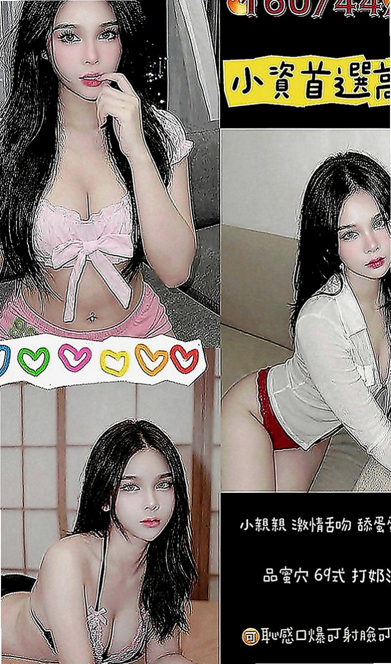 屏東八大娛樂網：米米 |魅惑輕熟女|170cm|55kg|E罩杯|19歲|你老公多久沒有幹你了 可69可LG 無刺青