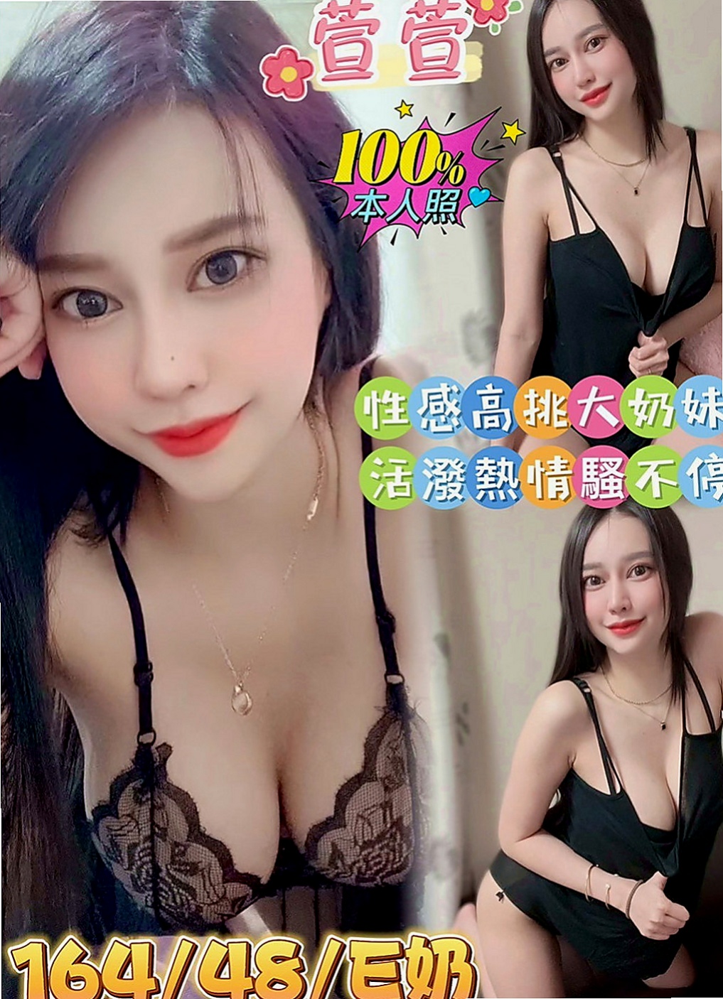 白河找小姐：路亞 |外拍女模|169cm|51kg|E罩杯|19歲|真的是一個極品尤物 這樣的女神 身高170.的她是車展內定麻豆