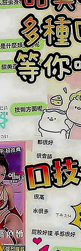 大安外送茶坊：顏顏 |飢渴慾女|163cm|49kg|E罩杯|21歲|臉書正妹 偶爾兼職外拍 性感/美腿 嫵媚妖嬈