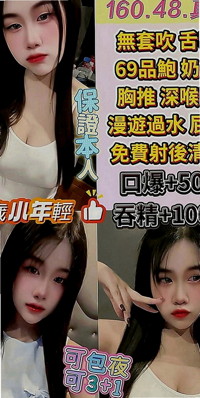 花蓮外送：波卡 |新簽女藝人|170cm|45kg|E罩杯|22歲|家裡出了一些事情急需用錢 性感小貓咪 愛玩角色扮演
