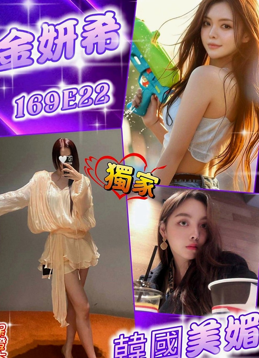 花蓮外約服務：愛玲 |小處女|168cm|51kg|D罩杯|20歲|甜美臉蛋 可愛萌女神 卡哇伊小妹子.粉粉穴穴緊  可以抱起來玩火車便當 感覺超好的柔柔的 軟軟的