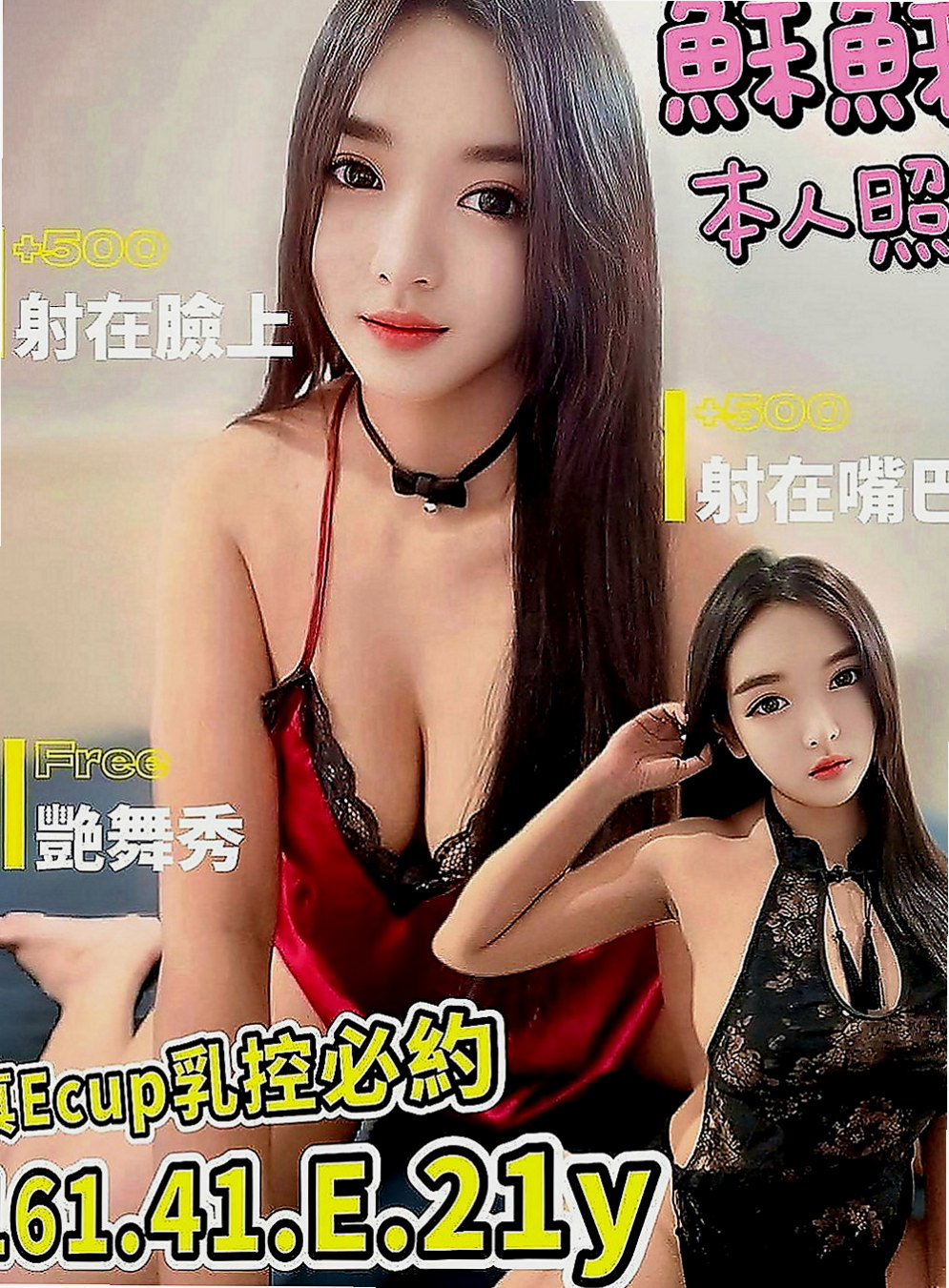 清水外約：怡情 |可愛型學生妹|163cm|50kg|C罩杯|23歲|漂亮女學生兼職 女友FU好舒服  青春A肉體 穴緊易濕 粉紅內裝