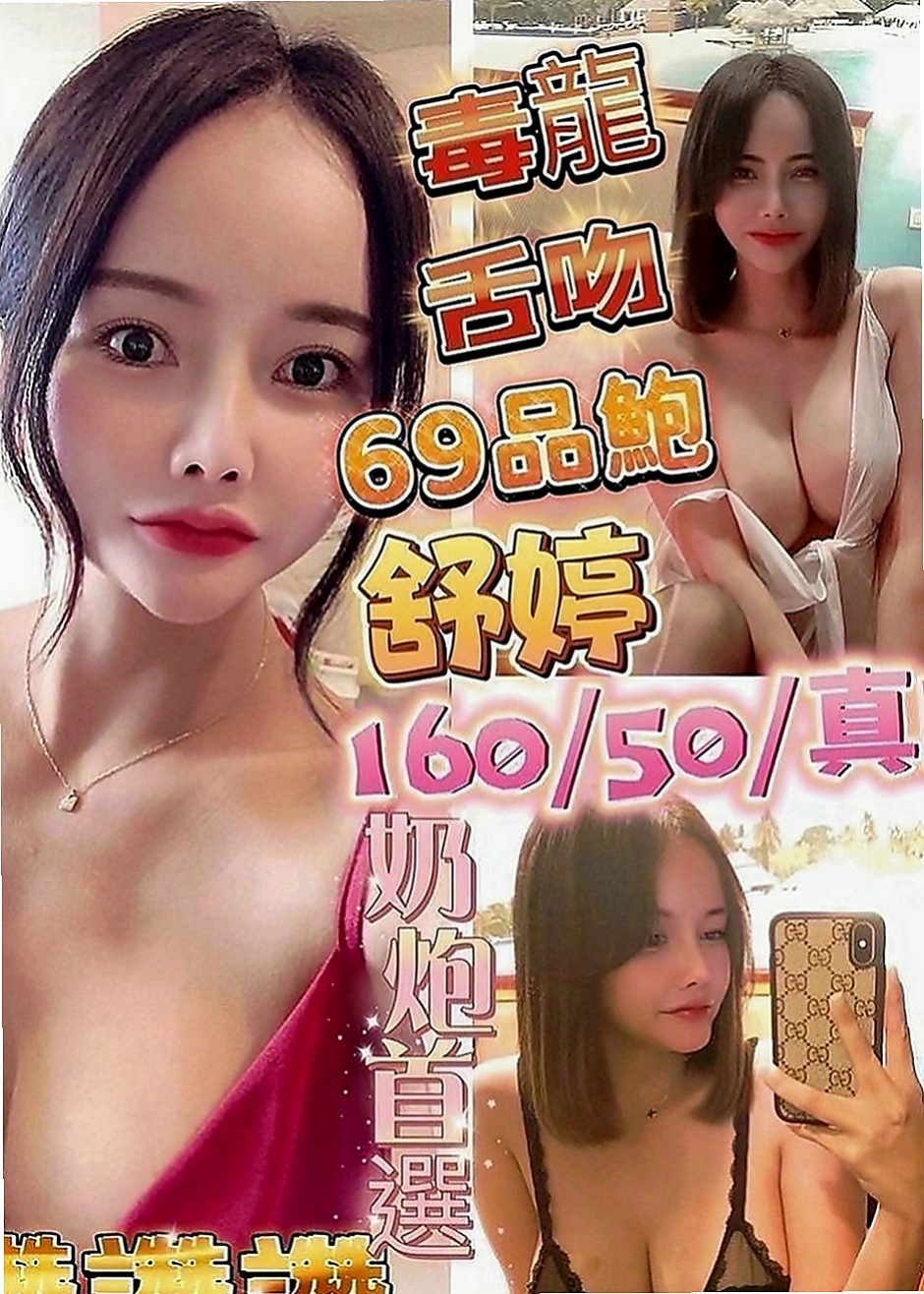 沙鹿找茶：藍倩 |微肉饑渴人妻|164cm|46kg|C罩杯|24歲|女神嬌喘聲~惹火的身材讓弟弟酥麻硬棒棒   冰山美人.一抹笑容.融化了我心中的冰山