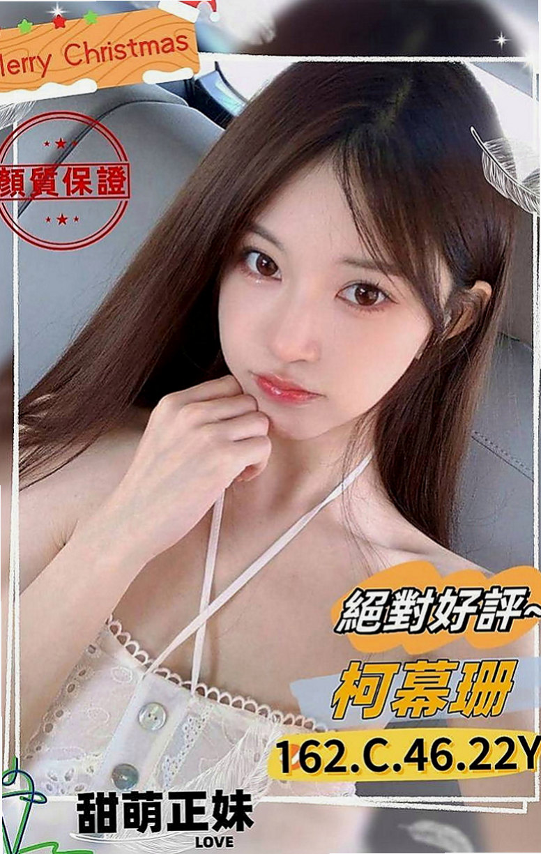 麻豆找女人：李晶晶 |正妹校花|163cm|47kg|E罩杯|21歲|#輕熟大奶 #服務無限制 成熟艷麗型 身段勻稱豐滿