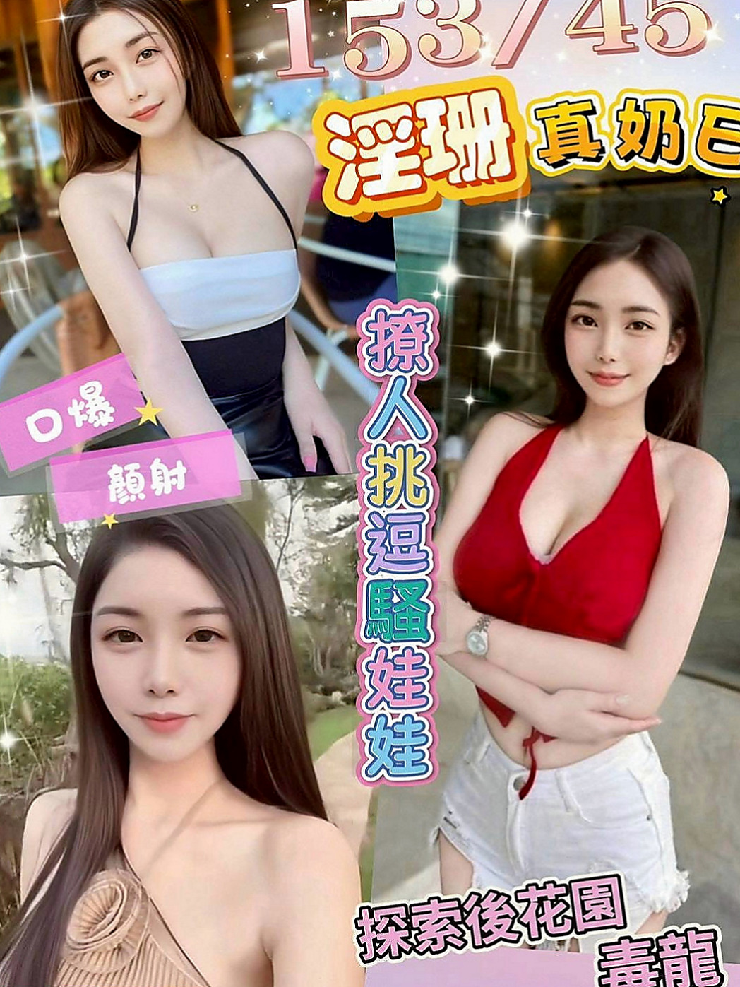 東勢品茶：雨松 |名牌大學畢業|170cm|47kg|E罩杯|18歲|舌頭很想要添 超有氣質的OL趕緊來預約喔