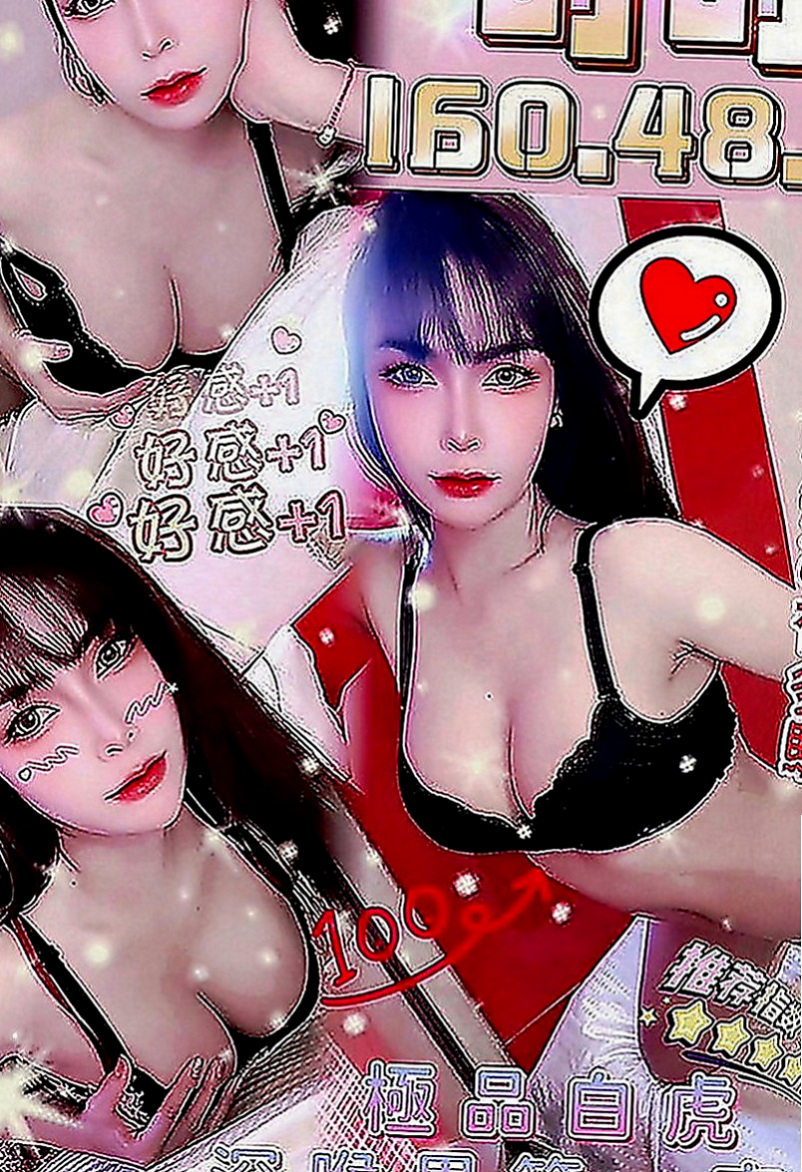 桃園外約茶|八大娛樂網：煜婷 |悶騷狂野正妹|170cm|45kg|D罩杯|24歲|小隻馬控請進!!! #試車5000可買三送一  完全沒辦法滿足她 常常在夜裡偷偷躲在廁所自慰