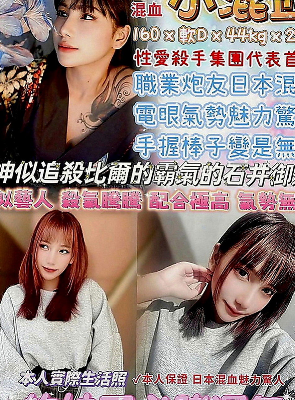 柳營八大娛樂網：阿玲 |花店老闆娘|164cm|45kg|C罩杯|22歲|鴛鴦浴+69+無套口交+舔奶+吸奶+舔穴 奶浴+LG+kiss樣樣都ok喔 都能配合
