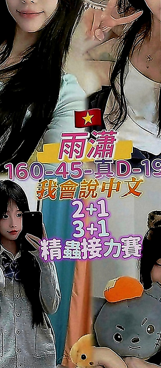 南屯全套服務：仲媛 |情趣店老闆娘|170cm|53kg|E罩杯|22歲|清水溝 奶泡 有女友ＦＵ 皮膚細滑白皙 私密處很緊