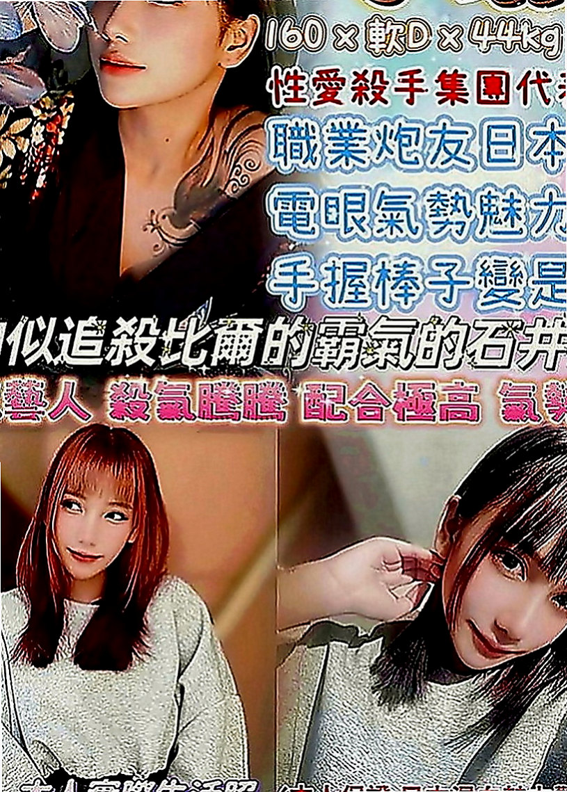 柳營八大娛樂網：阿玲 |花店老闆娘|164cm|45kg|C罩杯|22歲|鴛鴦浴+69+無套口交+舔奶+吸奶+舔穴 奶浴+LG+kiss樣樣都ok喔 都能配合