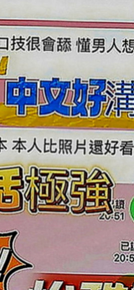 桃園外出：柔瀅 |淡江正妹|167cm|49kg|D罩杯|18歲|朋友就推薦過來了 短期兼職幾天   小蜜腿夾緊你的身體在你身上來回抖動