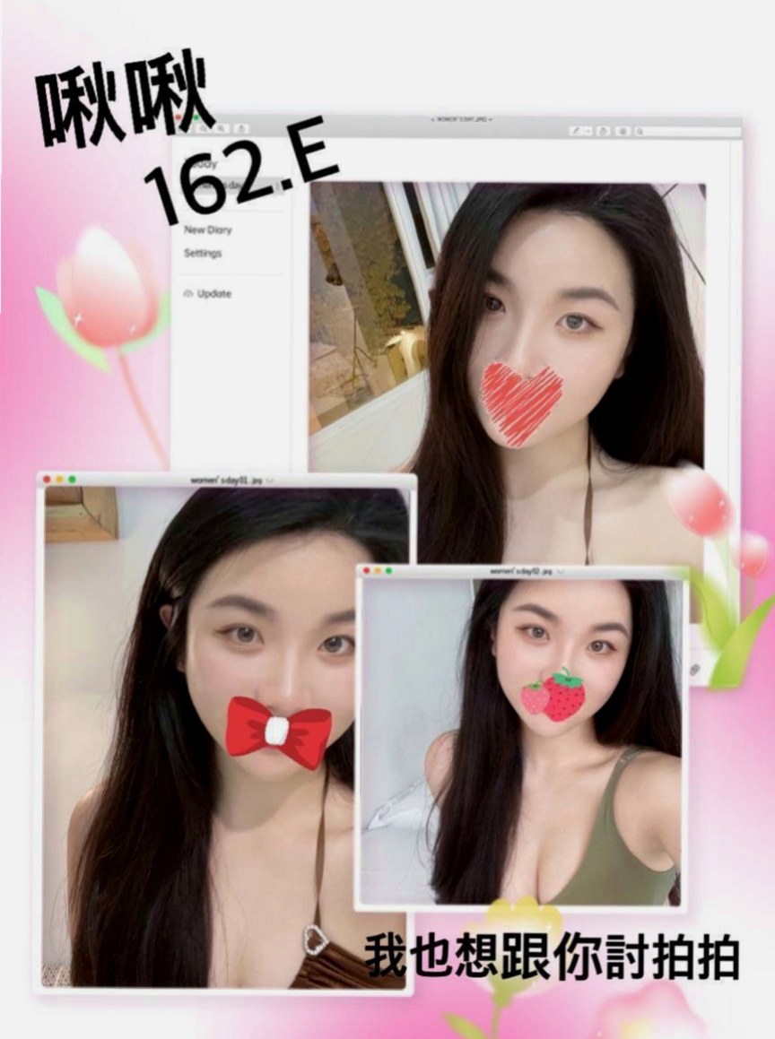 內門外約茶：翾靜 |網路正妹|164cm|55kg|C罩杯|21歲|超淫蕩 耐操 敢玩 配合度高！   也請好好愛護~輕熟女、台灣咩，打扮時尚，