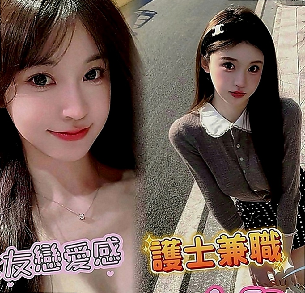 西港外叫小姐：雨愛 |氣質女人|167cm|51kg|D罩杯|22歲|互動好的話會偷偷給無套喔 XD  小穴很緊沒用過幾次 很敏感水很多