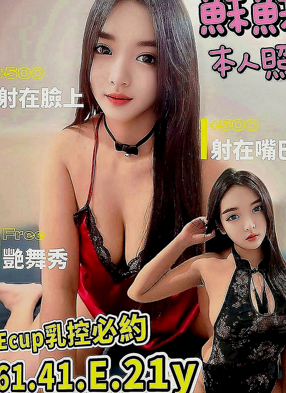 清水外約：怡情 |可愛型學生妹|163cm|50kg|C罩杯|23歲|漂亮女學生兼職 女友FU好舒服  青春A肉體 穴緊易濕 粉紅內裝