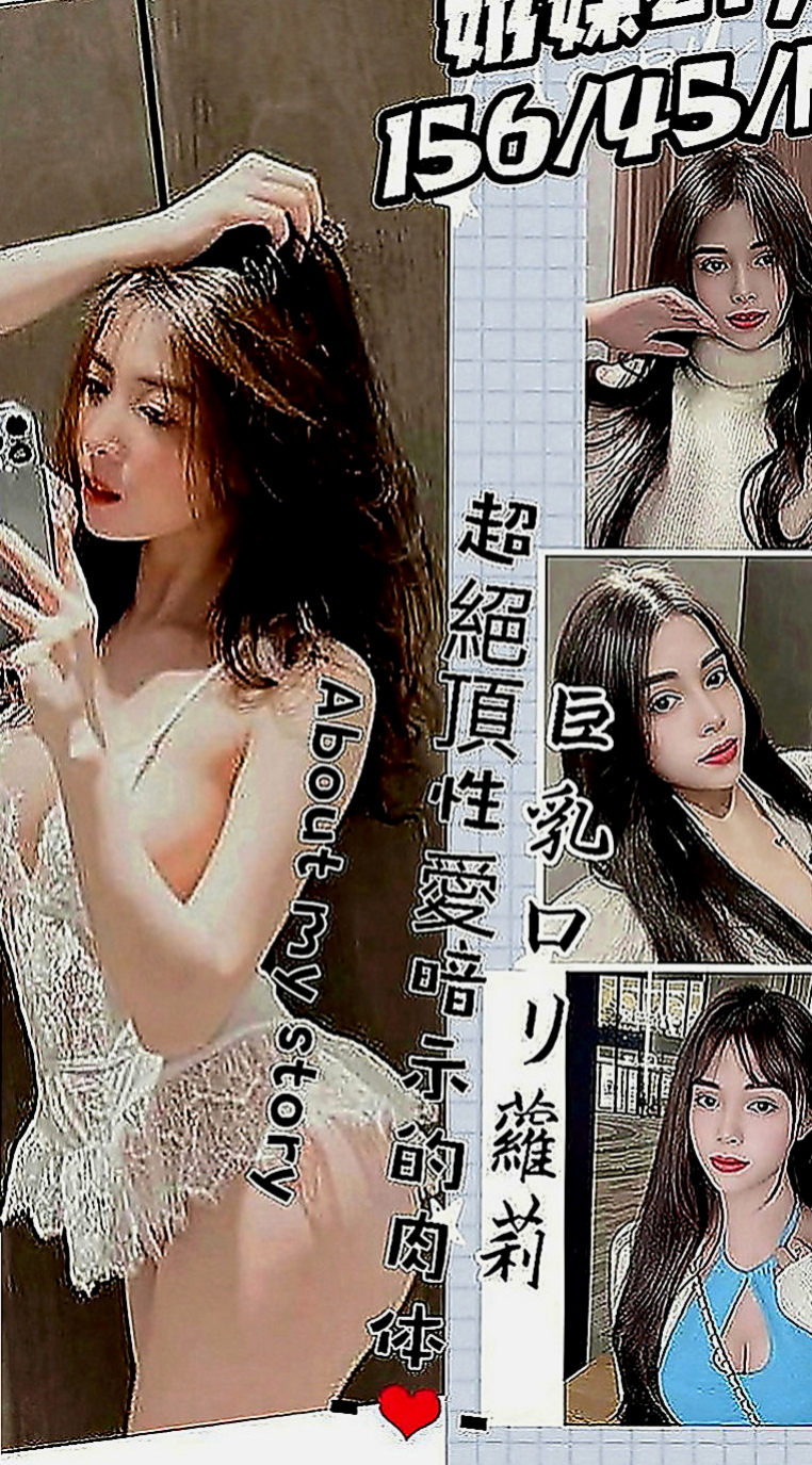 大雅外送服務：婭思 |華航空姐|163cm|55kg|E罩杯|23歲|69 LG 妹妹在床上淫蕩敢玩大尺度 清純 甜美型 皮膚白斬 健談