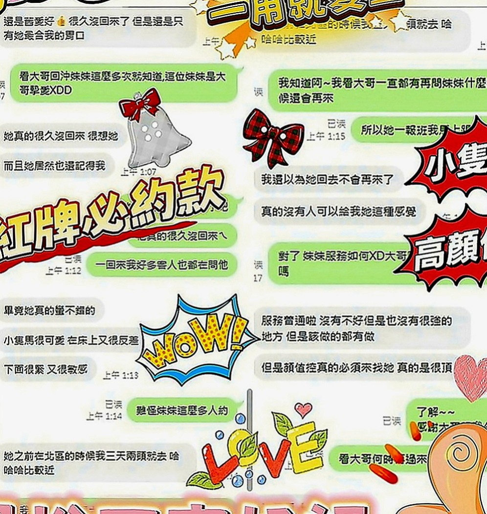 太平按摩全套：皓潔 |長榮空姐|163cm|53kg|E罩杯|20歲|學生妹 身材均勻 皮膚白皙又滑又好摸   悅耳的聲音 絕對讓你敗在她的石榴裙下