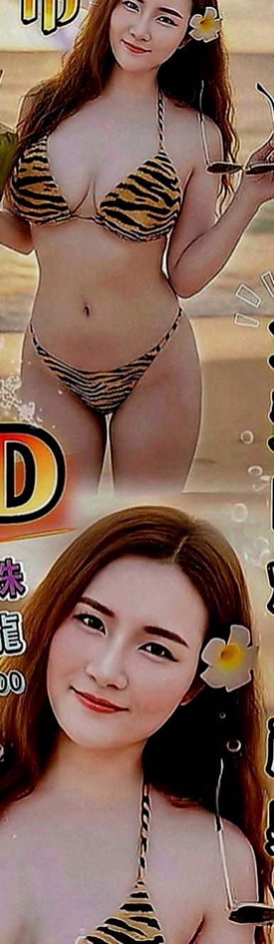 石碇小姐外約：艾蓓 |紅牌巨乳茶|164cm|49kg|E罩杯|20歲|簡介：長腿 外形高挑氣質外貌 皮膚白皙 頂級服務、如果你開情趣房、琳琳也可以配合玩^^