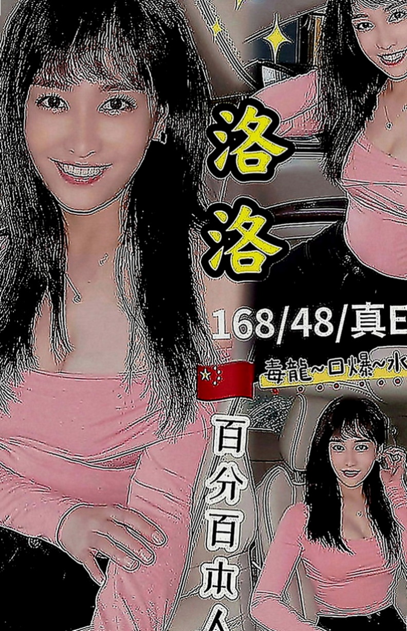 六龜外送茶：小薇 |最美女醫生|169cm|43kg|E罩杯|19歲|胸胸也蠻大的 粉乳頭 粉鮑魚 超級敏感   心動不如行動 趕快來和妹妹床上大做戰吧