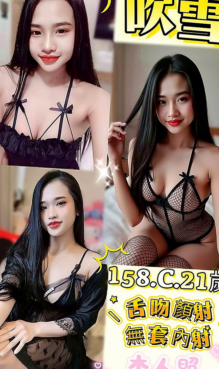 屏東外送茶|外送茶坊：盼盼 |氣質型美女|163cm|53kg|E罩杯|21歲|S腰身極佳，臉蛋很漂亮！「可冰火 舌吻，69等」