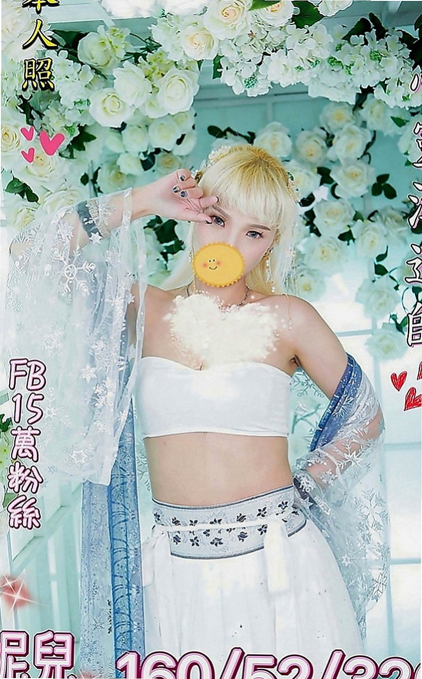 善化外叫小姐：婷兒 |銀行專櫃|167cm|53kg|C罩杯|22歲|性欲強不得不下海做小姐多找男人滿足自己