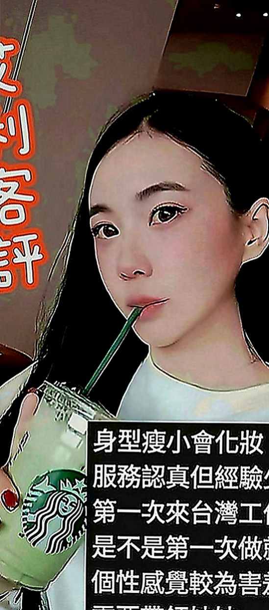 甲仙油壓：芊雅利 |性慾老闆娘|167cm|53kg|C罩杯|23歲|讓你回到青春的校園時光  讓你很有成就~滿足感