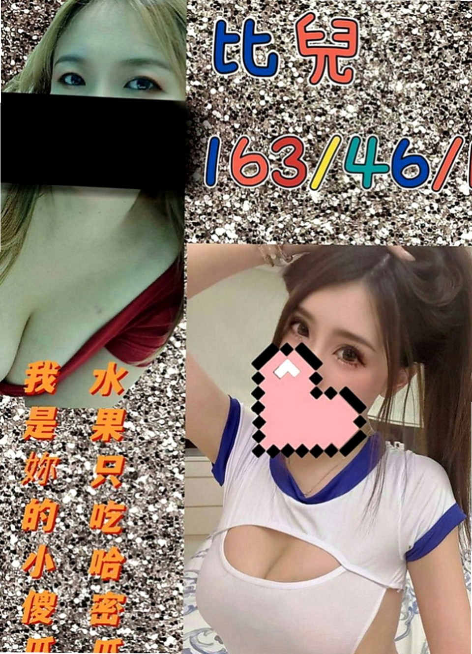 旗津外約茶：伊凡 |按摩姐姐|167cm|53kg|E罩杯|23歲|邊做邊聊床上會夾住 狂野的吸舔