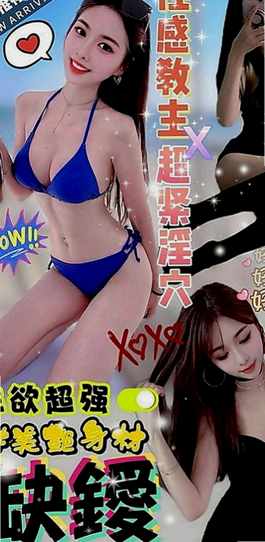 鼓山美女外送：茶茶 |大波妹|167cm|44kg|E罩杯|20歲|性感魅惑 小鼻堅挺 粉粉嫩嫩 一線鮑魚