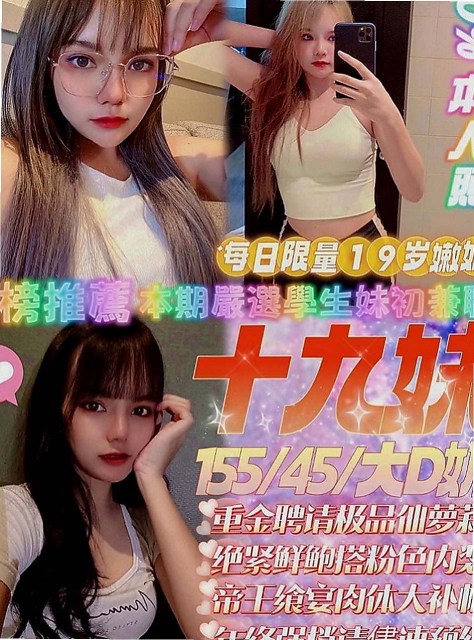 麻豆品茶：優璿 |展場麻豆|170cm|49kg|E罩杯|24歲|注意個人衛生， 性欲很強 床上啪 啪 啪... 功夫技巧一流 大受好