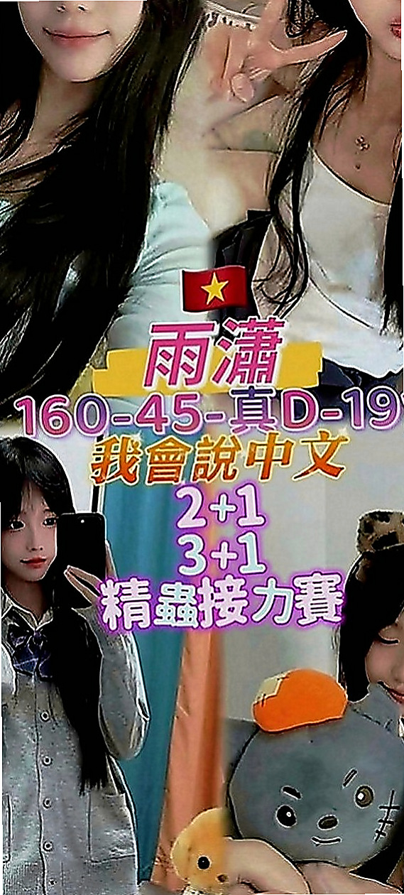 南屯全套服務：仲媛 |情趣店老闆娘|170cm|53kg|E罩杯|22歲|清水溝 奶泡 有女友ＦＵ 皮膚細滑白皙 私密處很緊