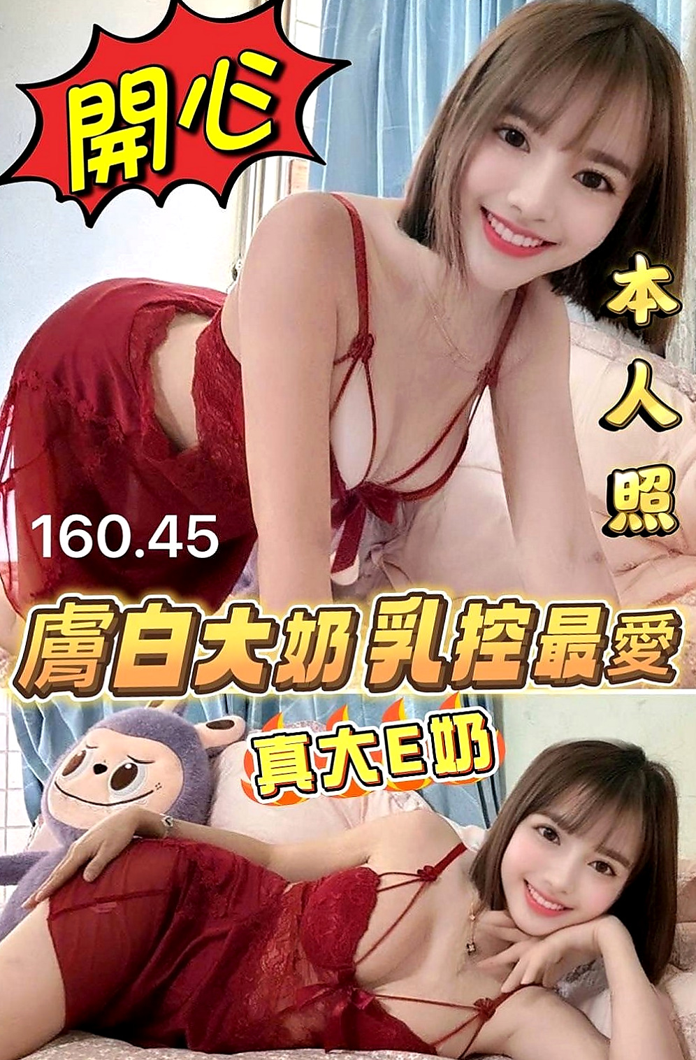 西屯小姐外出：程曦 |寵物店店員|166cm|45kg|D罩杯|19歲|那就把她征服吧 可以喇舌+69+親胸部+舔....本人屬於成熟有氣質的女生、