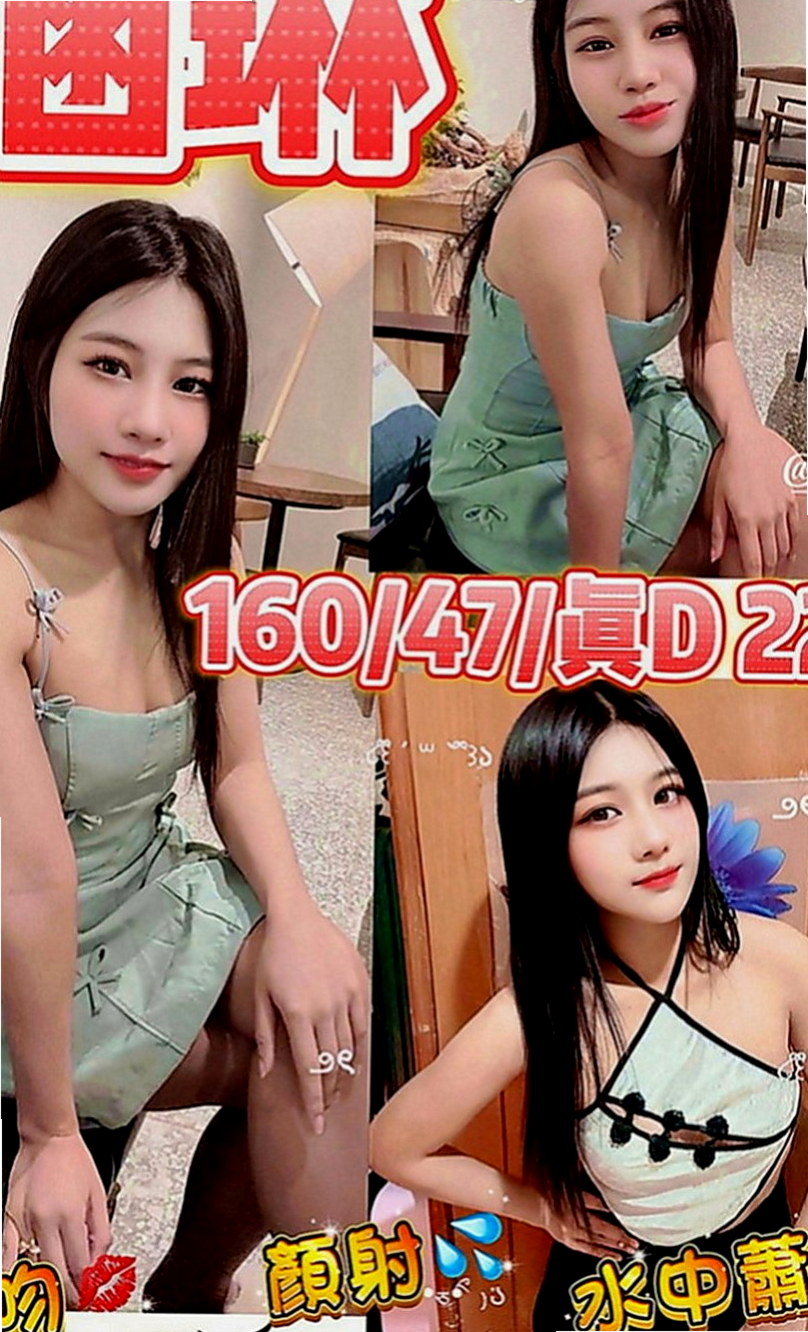 永安品茶：綺麗 |美腿大奶妹|163cm|54kg|C罩杯|19歲|皮膚白皙 外貿A+ 個性開朗 活潑  長期的工作讓她跟老公之間性質缺缺