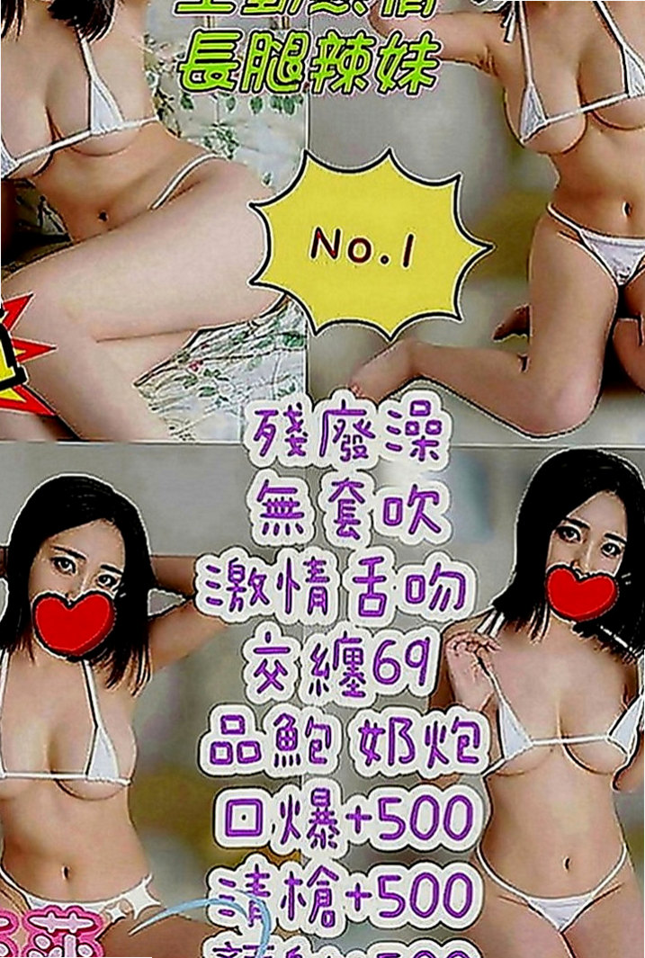 學甲好茶：欣晨 |悶騷瑜伽老師|170cm|46kg|D罩杯|22歲|主動，健談 熱情配合高，女友服務 不趕時間  獻給喜愛稀有.精品.口袋不需要深度的您一樣