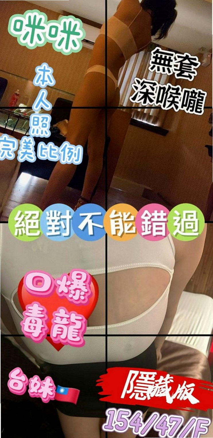 小港叫茶：詩珊 |外拍小模|170cm|53kg|D罩杯|19歲|絲襪 服務內容玩一些 很喜歡奶泡 69 觀音坐蓮  因為自己年輕時候做的衝動 導致現在要自己撫養孩子