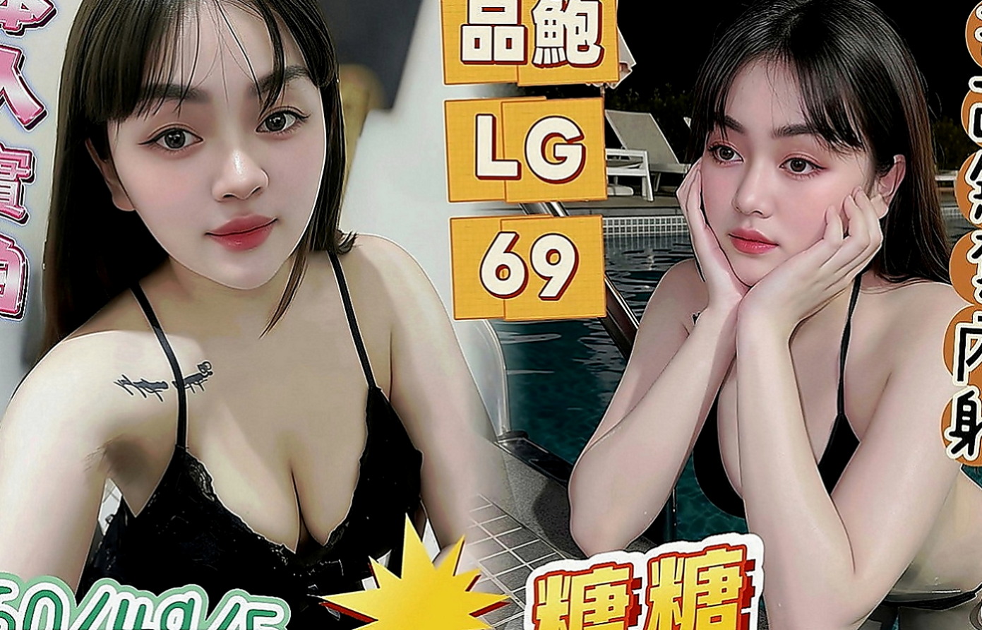 下營美女外送：佳樂 |幼齒嫩貨|168cm|53kg|D罩杯|22歲|床上很喜歡坐在上面搖喲 腰力棒棒的  可愛幼齒 皮膚白皙 生澀 小隻纖細