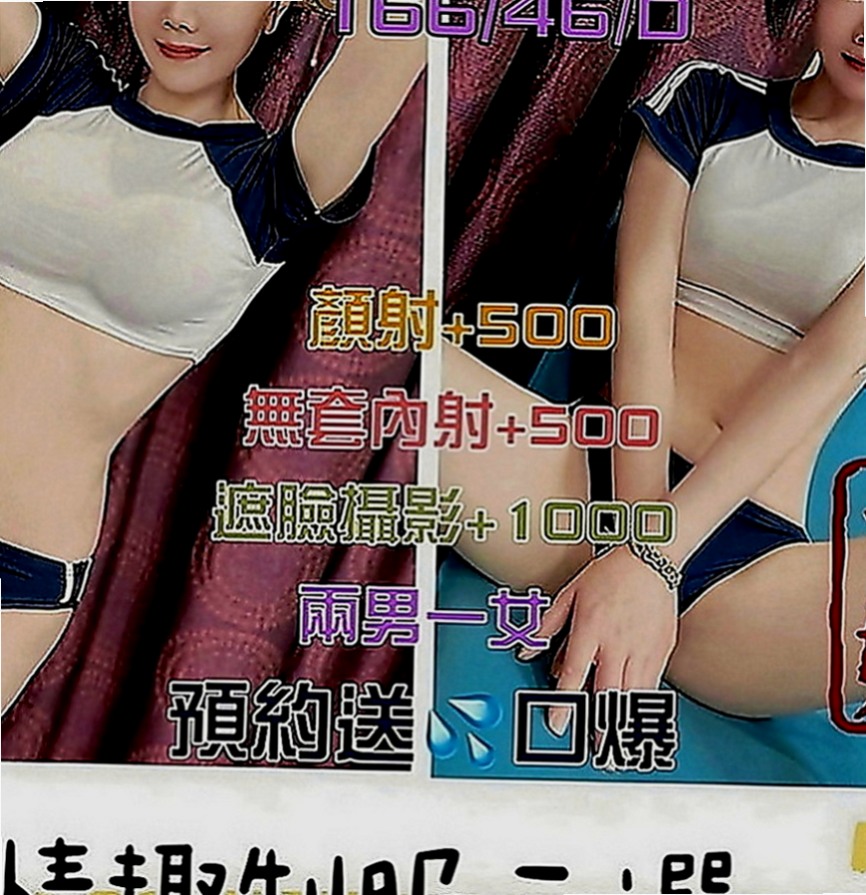 學甲叫小姐：香卉 |美艷的鄰家人妻|164cm|53kg|E罩杯|20歲|個性open 迷人 顏值高 健談 好相處  乳頭的粉紅色的 下面毛少乾淨 小穴粉紅緊實