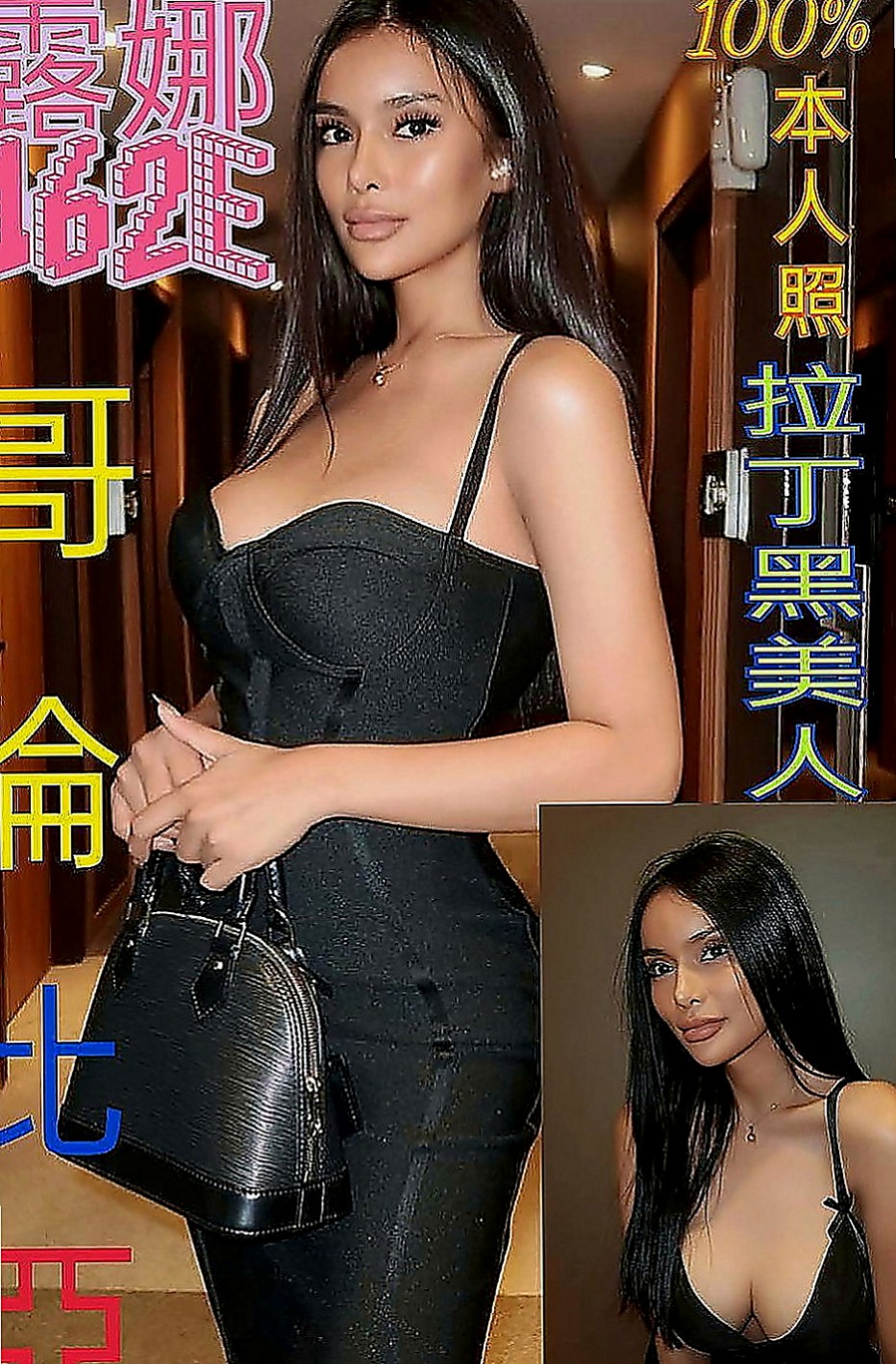 龍崎小姐外送：艾嘉 |國小老師|165cm|51kg|D罩杯|21歲|私密處毛多 性欲強 很敏感  聽說高潮的時候還會潮吹 會抱著妳要你快點