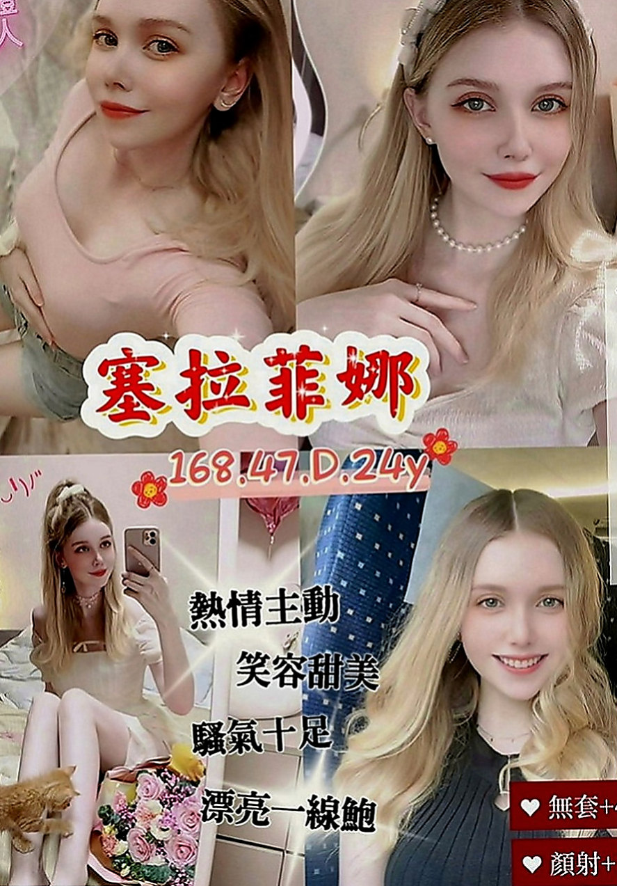 屏東外送茶|全套服務：樂基 |氣質秘書|163cm|53kg|C罩杯|23歲|來這邊尋求刺激 她想要無套內射 超讚 配合度極佳熱情KISS，可69 喜歡玩刺激的~