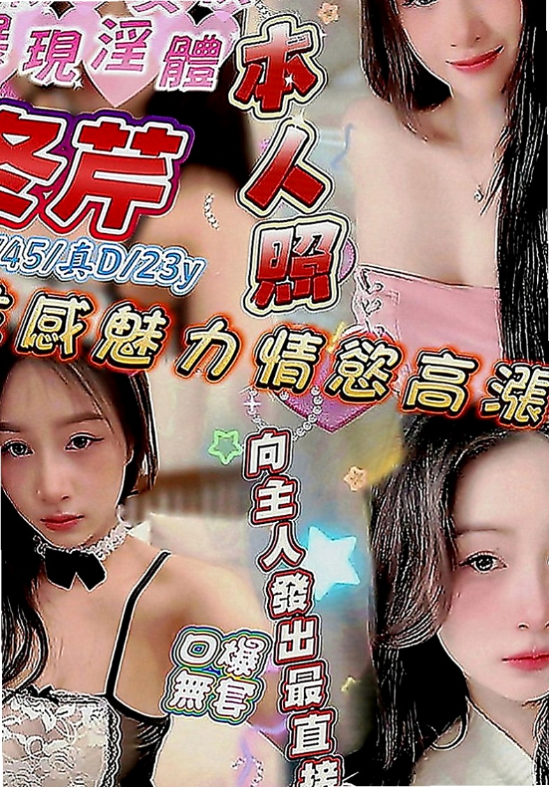左外約服務：莉亞 |白虎小妹|165cm|47kg|E罩杯|20歲|會把你DD包住 很爽der 建議加節玩更爽  她是 至今未婚 輕熟的年紀欲求不滿