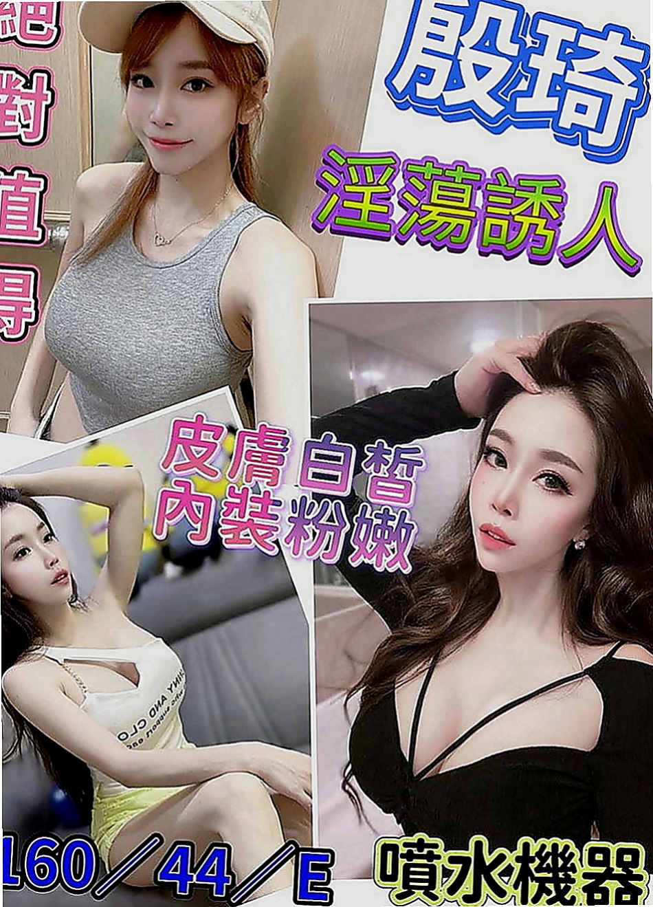 苓雅全套服務：慕玉 |飢渴慾女|164cm|46kg|C罩杯|23歲|事後貼心按摩 零距離互動 小隻馬兼職 耐操 好操控