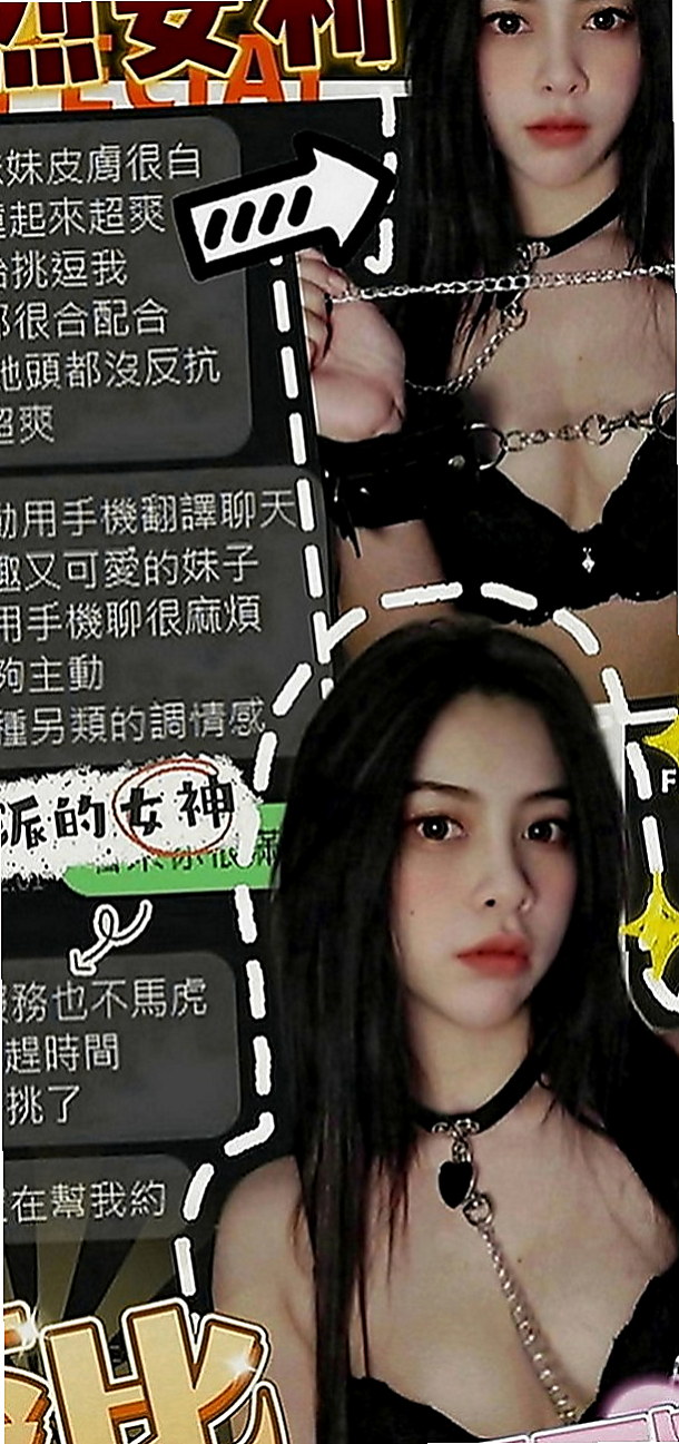 阿蓮找援：怡丞 |舞蹈班見習老師|167cm|51kg|C罩杯|19歲|可以玩很多：奶泡 吸乳頭 無套口交 可以接受很多喲！比較喜歡前戲多一點、因為才會更爽