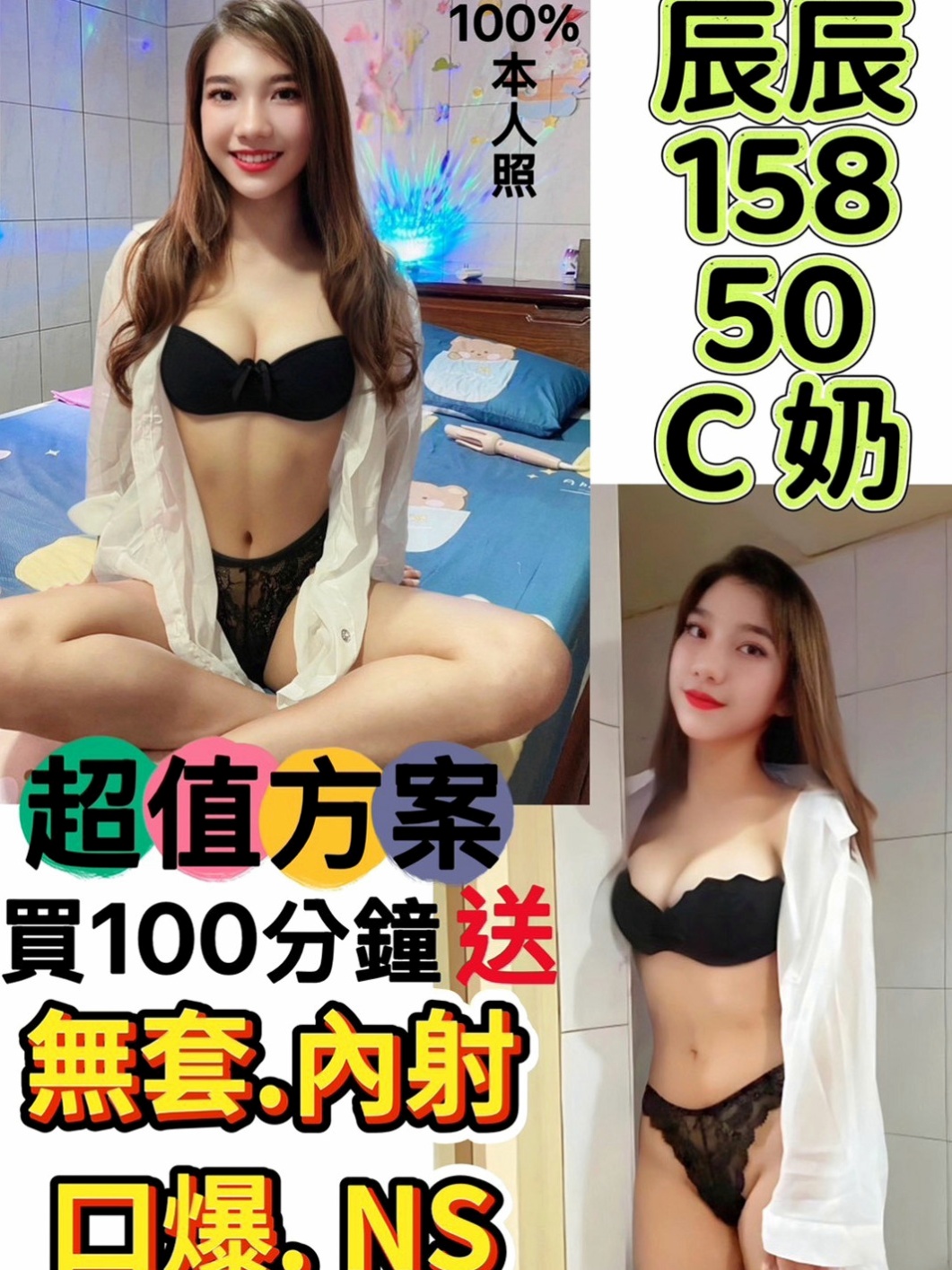 永康八大娛樂網：愛莉 |大三學姐|166cm|53kg|E罩杯|20歲|每天都想做愛 性格開朗健談 配合情趣內衣  妹妹皮膚好嫩哦~~殘廢澡 喇舌口技非常好