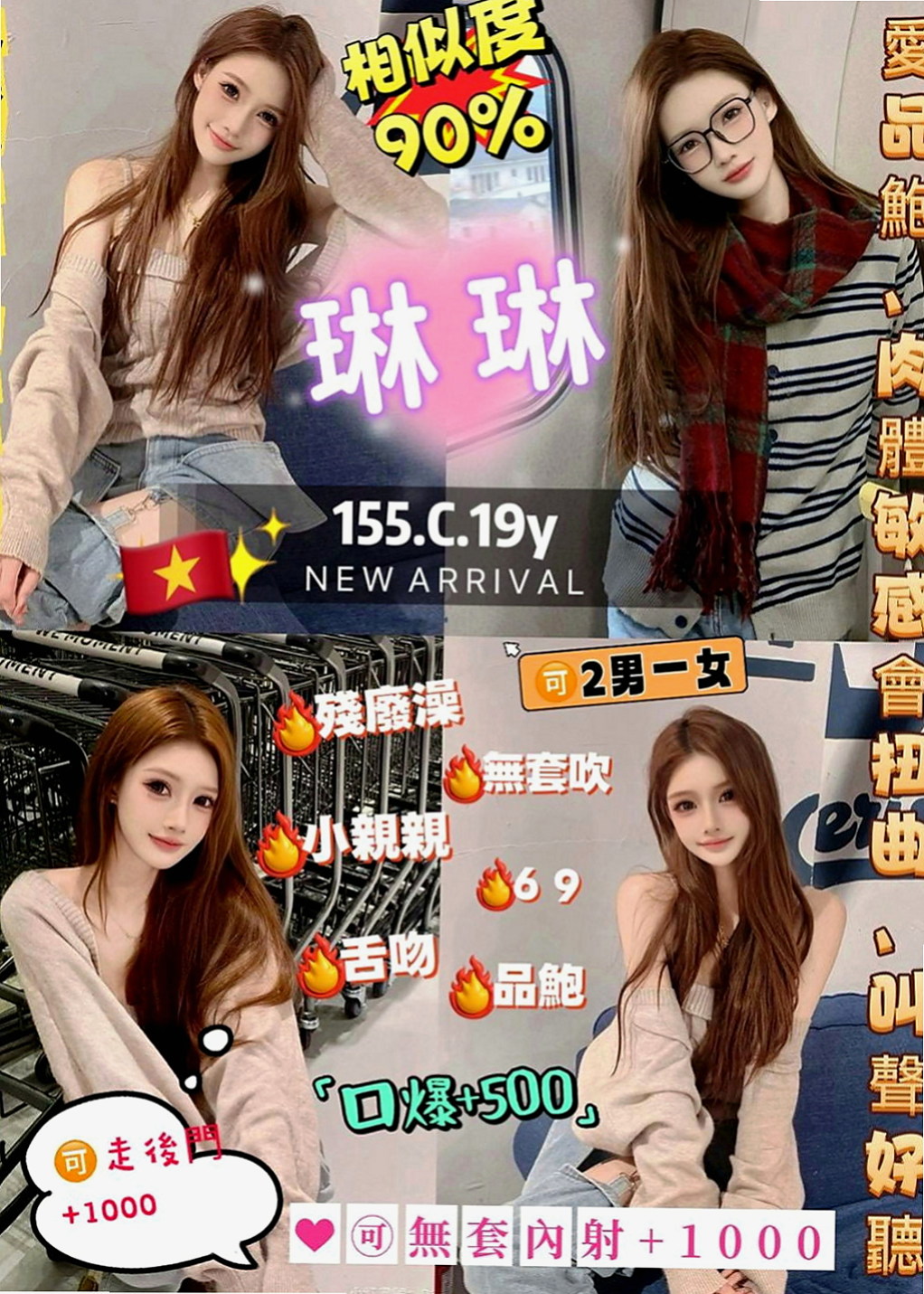 南化找援：思甜 |悶騷瑜伽老師|164cm|47kg|D罩杯|24歲|內心很色唷~ 粉嫩的哦 很敏感 水多 添蛋蛋 LG 添全身喜歡愛愛的女生